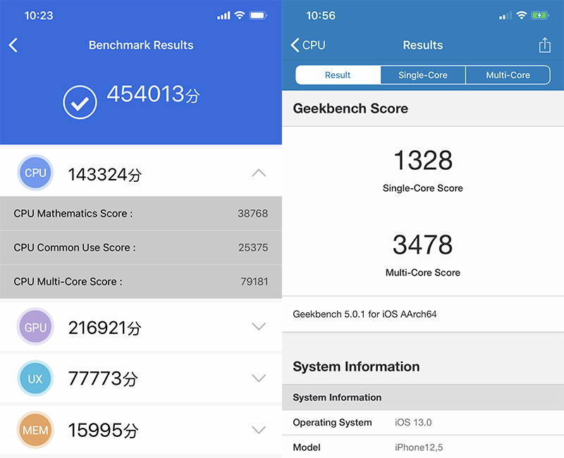 iPhone 11 Pro Max 512GB | Điểm hiệu năng Antutu Benchmark